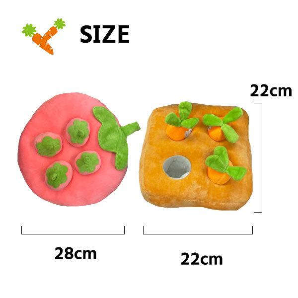 ノーズワーク 嗅覚トレーニング にんじん いちご  ペット おもちゃ 知育玩具 知育トイ 犬 イヌ 猫 ペット用 認知症 防止トレーニング 訓練 健康  おやつ入れ |  | 06