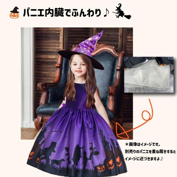 ★ハロウィン★小さな魔女ドレス 帽子付き キッズ ドレス 子ども 仮装 子供 コスプレ 衣装 女の子 ワンピース パーティ イベント ハロウィーンHalloween |  | 03