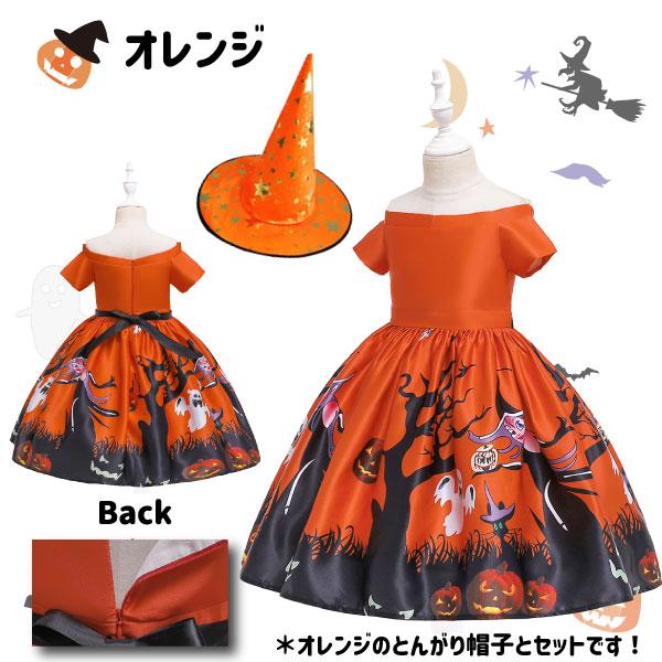 ★ハロウィン★小さな魔女ドレス 帽子付き キッズ ドレス 子ども 仮装 子供 コスプレ 衣装 女の子 ワンピース パーティ イベント ハロウィーンHalloween |  | 05