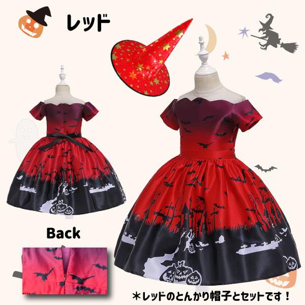 ★ハロウィン★小さな魔女ドレス 帽子付き キッズ ドレス 子ども 仮装 子供 コスプレ 衣装 女の子 ワンピース パーティ イベント ハロウィーンHalloween |  | 07
