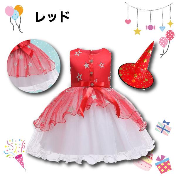 スタードレス ホワイトチュチュ 帽子付き ハロウィン ドレス 仮装 子供 女の子 コスプレ 衣装 ワンピース パニエ 帽子セット 魔女 パーティー 発表会 |  | 05