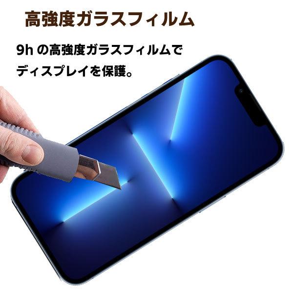 iPhone13 強化ガラス 保護フィルム 対応機種 iPhone13mini iPhone13pro iPhone13promax iPhone13  飛散防止 高耐久 iPhone12 スマホフィルム ガラスフィルム |  | 03