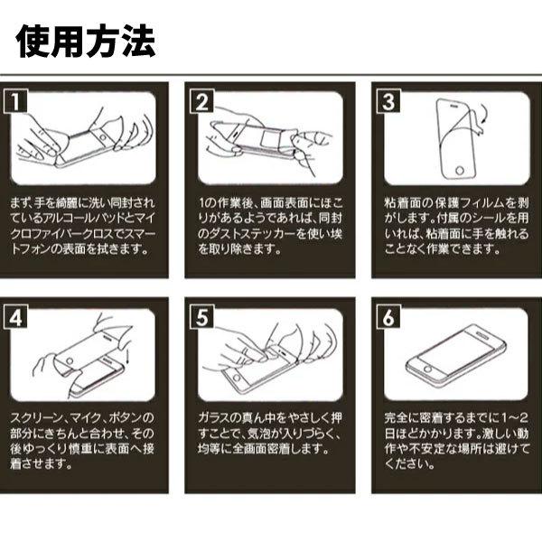 iPhone13 強化ガラス 保護フィルム 対応機種 iPhone13mini iPhone13pro iPhone13promax iPhone13  飛散防止 高耐久 iPhone12 スマホフィルム ガラスフィルム |  | 06