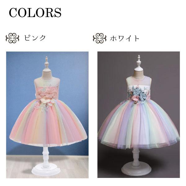 フェアリードレス 発表会 子供 ドレス 110 120 130 140cm ピアノ バイオリン ドレス 子供 発表会 女の子 結婚式 フォーマル ドレス ノースリーブ パーティー |  | 01