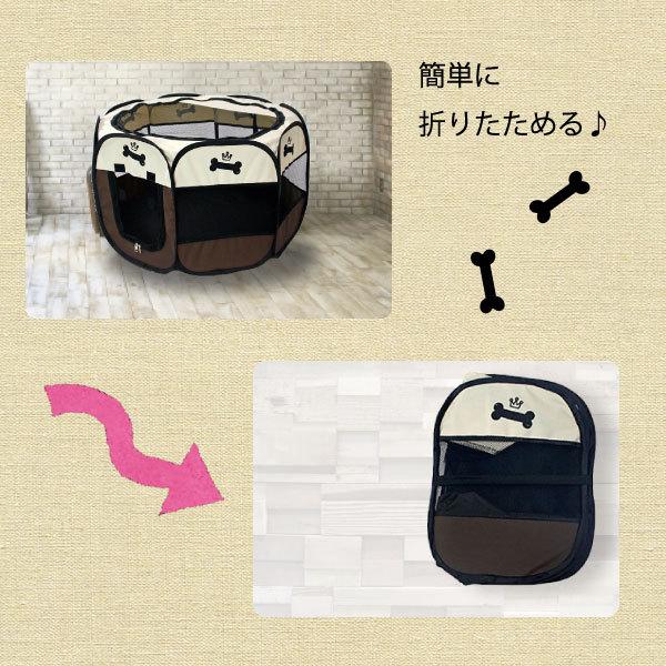 ペットサークル 折りたたみ 95×57cm ボーン M メッシュ サークル ペットサークル 折りたたみ 95×57cm ボーン M メッシュ サークル
