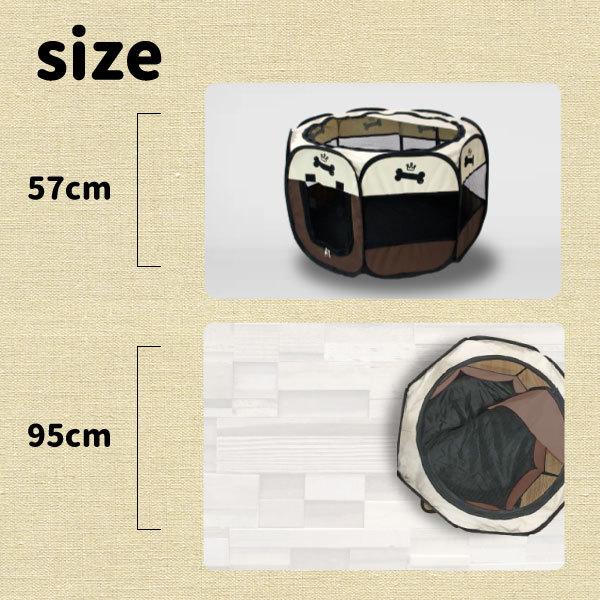 ペットサークル M ボーン 折りたたみ 95×57cm メッシュ サークル Mサイズ ケージ ゲージ ペット用 屋外用 室内用 犬 八角形 肉球 コンパクト |  | 05