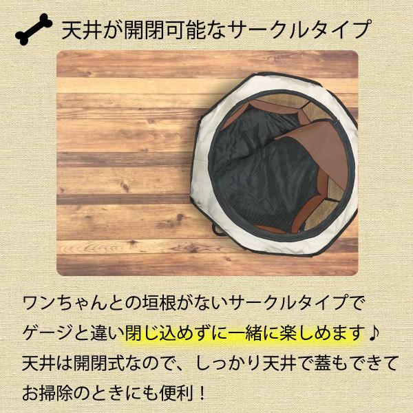 ペットサークル S ボーン 折りたたみ 75×42cm ペット メッシュ サークル Mサイズ ケージ ゲージ 屋外用 室内用 小型犬 犬 ペット ケージ 八角形 骨 猫にも |  | 01