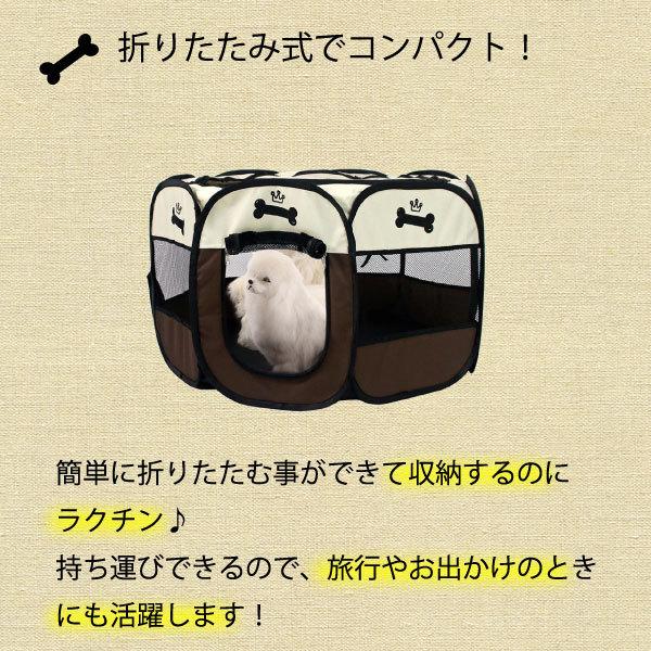 ペットサークル S ボーン 折りたたみ 75×42cm ペット メッシュ サークル Mサイズ ケージ ゲージ 屋外用 室内用 小型犬 犬 ペット ケージ 八角形 骨 猫にも |  | 02
