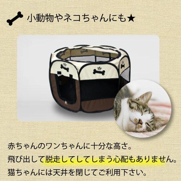 ペットサークル S ボーン 折りたたみ 75×42cm ペット メッシュ サークル Mサイズ ケージ ゲージ 屋外用 室内用 小型犬 犬 ペット ケージ 八角形 骨 猫にも |  | 04