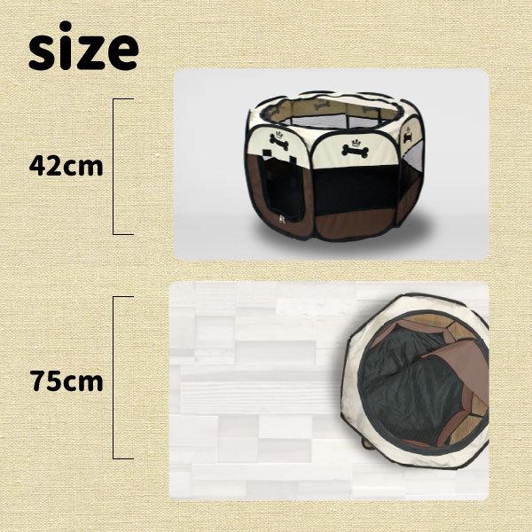 ペットサークル S ボーン 折りたたみ 75×42cm ペット メッシュ サークル Mサイズ ケージ ゲージ 屋外用 室内用 小型犬 犬 ペット ケージ 八角形 骨 猫にも |  | 05