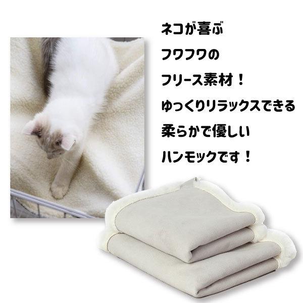 猫 ハンモック（ホワイト） M Lサイズ あったか ボア 冬用 ネコ ねこ ベッド ナスカン キャット 固定 椅子 吊り下げ 寒さ対策 防寒 ふわふわ ペット |  | 02