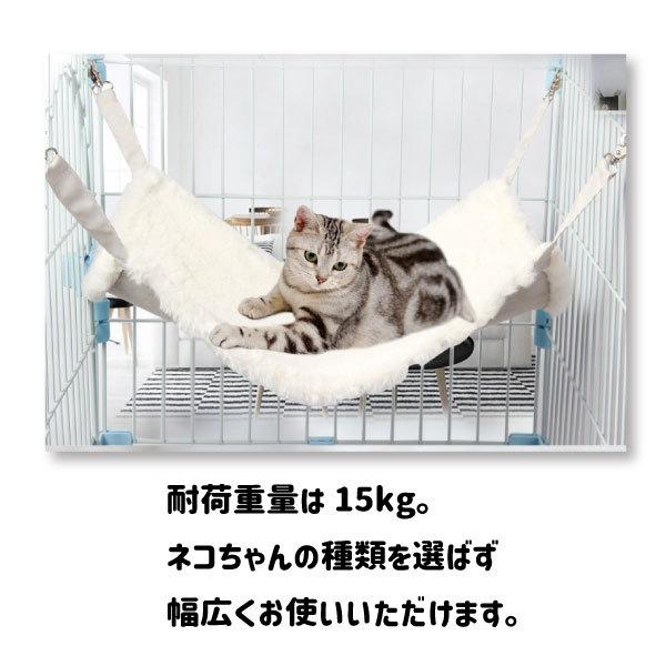 猫 ハンモック（ホワイト） M Lサイズ あったか ボア 冬用 ネコ ねこ ベッド ナスカン キャット 固定 椅子 吊り下げ 寒さ対策 防寒 ふわふわ ペット |  | 03