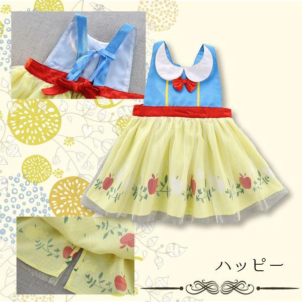 プリンセスエプロン ディズニー エプロンドレス 子供用 ドレス プリンセスなりきり 白雪姫 アリエル エルサ アナと雪の女王 コスプレ お手伝い F0252 Fiveストアー 通販 Yahoo ショッピング