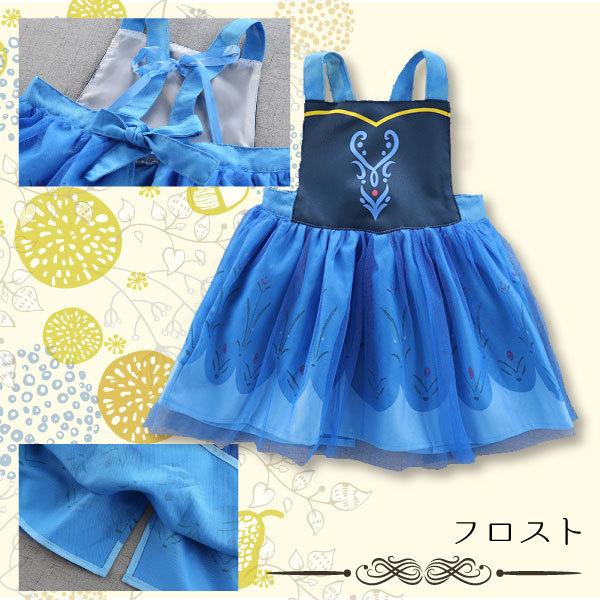 プリンセスエプロン ディズニー エプロンドレス 子供用 ドレス 白雪姫 アリエル リトルマーメイド エルサ アナと雪の女王 コスプレ ハロウィン 仮装 |  | 04