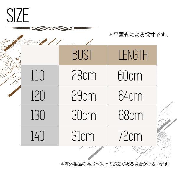 スターシフォンワンピース 長袖 女の子 子供 キッズ ふんわり チュール 子ども ドット 星柄 プリント シフォンスカート 110 120 130 140 クリスマス ドレス |  | 10