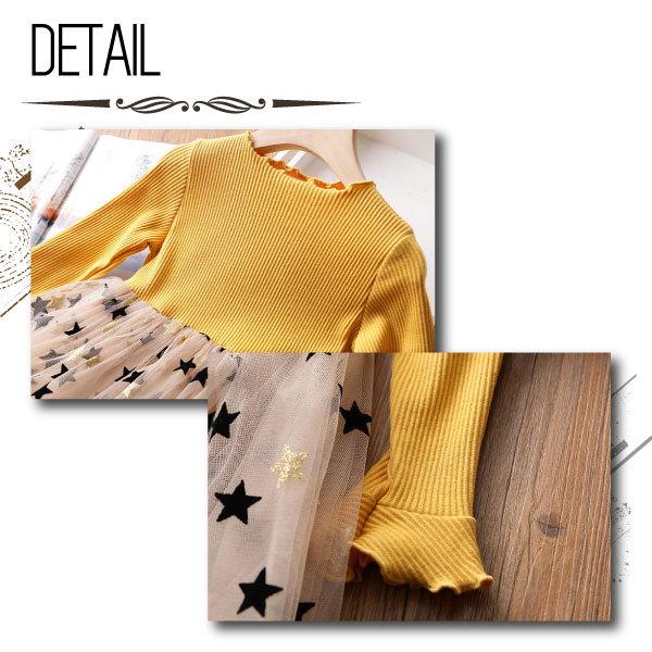 スターシフォンワンピース 長袖 女の子 子供 キッズ ふんわり チュール 子ども ドット 星柄 プリント シフォンスカート 110 120 130 140 クリスマス ドレス |  | 05