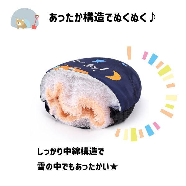 スノーグローブ キッズ ミトン S スキー手袋 子供 男の子 女の子 雪遊び 防寒 裏起毛 キッズ ベビー 中綿入り 手袋 防水 恐竜 ユニコーン |  | 04