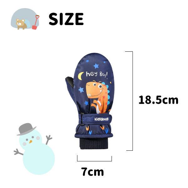 スノーグローブ キッズ ミトン S スキー手袋 子供 男の子 女の子 雪遊び 防寒 裏起毛 キッズ ベビー 中綿入り 手袋 防水 恐竜 ユニコーン |  | 06