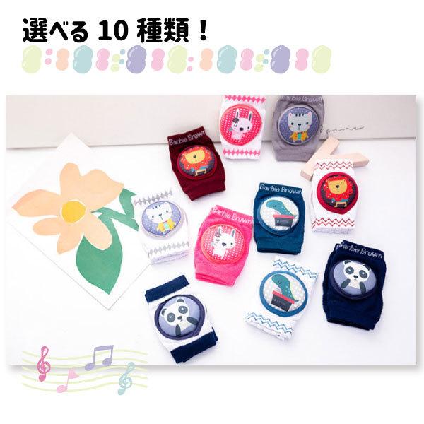 パッド式膝あて 3足セット 幼児用 赤ちゃん ニーパッド 子供 ベビー 0歳 1歳 2歳 3歳 女の子 男の子 ひざパッド 通気性 伸縮性 膝サポーター ハイハイ 膝 |  | 01