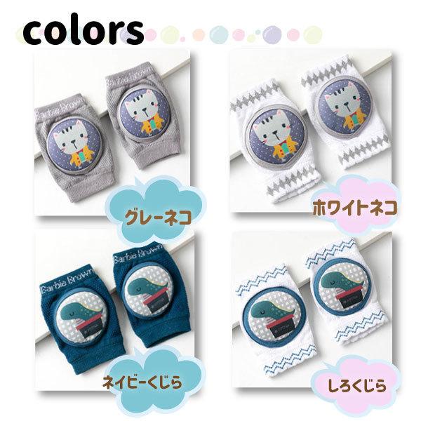 パッド式膝あて 3足セット 幼児用 赤ちゃん ニーパッド 子供 ベビー 0歳 1歳 2歳 3歳 女の子 男の子 ひざパッド 通気性 伸縮性 膝サポーター ハイハイ 膝 |  | 03