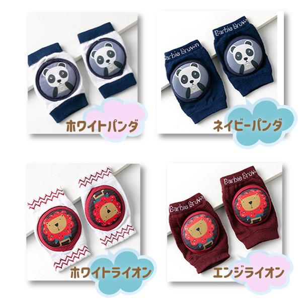 パッド式膝あて 3足セット 幼児用 赤ちゃん ニーパッド 子供 ベビー 0歳 1歳 2歳 3歳 女の子 男の子 ひざパッド 通気性 伸縮性 膝サポーター ハイハイ 膝 |  | 04