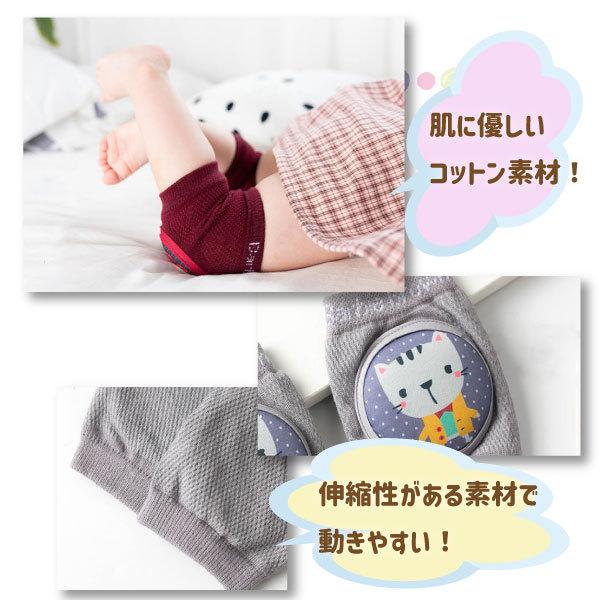 パッド式膝あて 3足セット 幼児用 赤ちゃん ニーパッド 子供 ベビー 0歳 1歳 2歳 3歳 女の子 男の子 ひざパッド 通気性 伸縮性 膝サポーター ハイハイ 膝 |  | 07