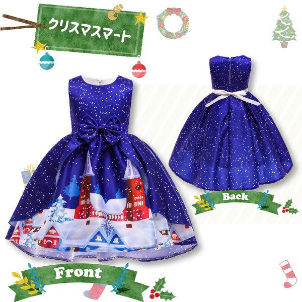 クリスマスドレス 子供 衣装 ワンピース 女の子 キッズ 子供服 プリンセス パーティ 誕生日 発表会 クリスマス サンタ コスプレ 仮装 ドレス |  | 03