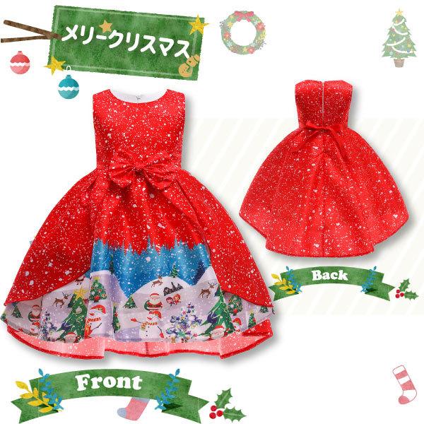 クリスマスドレス 子供 衣装 ワンピース 女の子 キッズ 子供服 プリンセス パーティ 誕生日 発表会 クリスマス サンタ コスプレ 仮装 ドレス |  | 05