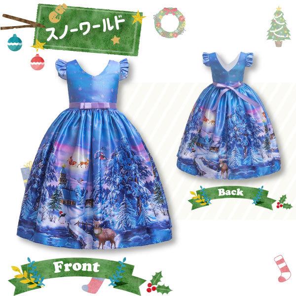 クリスマスドレス 子供 衣装 ワンピース 女の子 キッズ 子供服 プリンセス パーティ 誕生日 発表会 クリスマス サンタ コスプレ 仮装 ドレス |  | 06