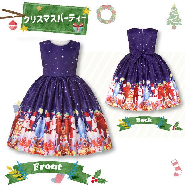 クリスマスドレス 子供 衣装 ワンピース 女の子 キッズ 子供服 プリンセス パーティ 誕生日 発表会 クリスマス サンタ コスプレ 仮装 ドレス |  | 07