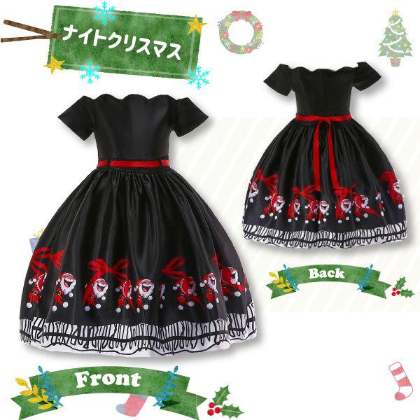 クリスマスドレス 子供 衣装 ワンピース 女の子 キッズ 子供服 プリンセス パーティ 誕生日 発表会 クリスマス サンタ コスプレ 仮装 ドレス |  | 08