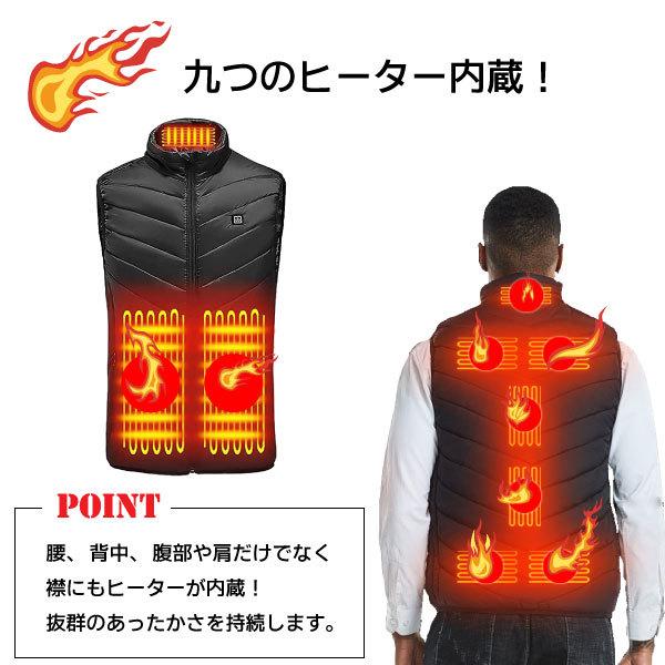 ヒーターベスト 電熱ベスト 加熱パネル9枚 加熱ベスト ヒーター 電熱ジャケット ベスト 3段階調温  電気ベスト usb 洗える 電熱ウェア ダウン |  | 01