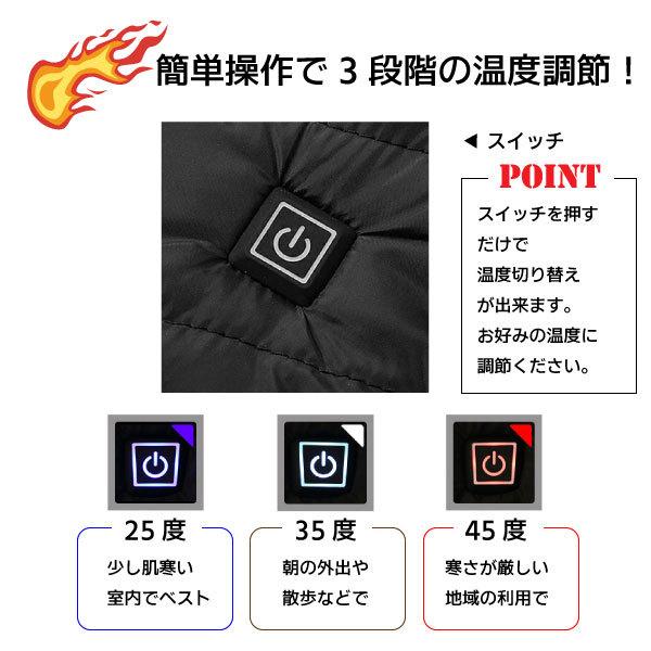ヒーターベスト 電熱ベスト 加熱パネル9枚 加熱ベスト ヒーター 電熱ジャケット ベスト 3段階調温  電気ベスト usb 洗える 電熱ウェア ダウン |  | 02