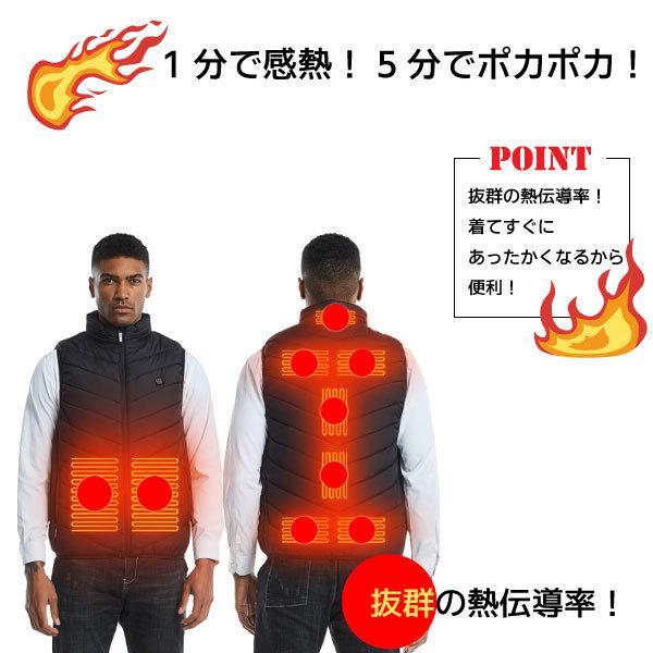 ヒーターベスト 電熱ベスト 加熱パネル9枚 加熱ベスト ヒーター 電熱ジャケット ベスト 3段階調温  電気ベスト usb 洗える 電熱ウェア ダウン |  | 03