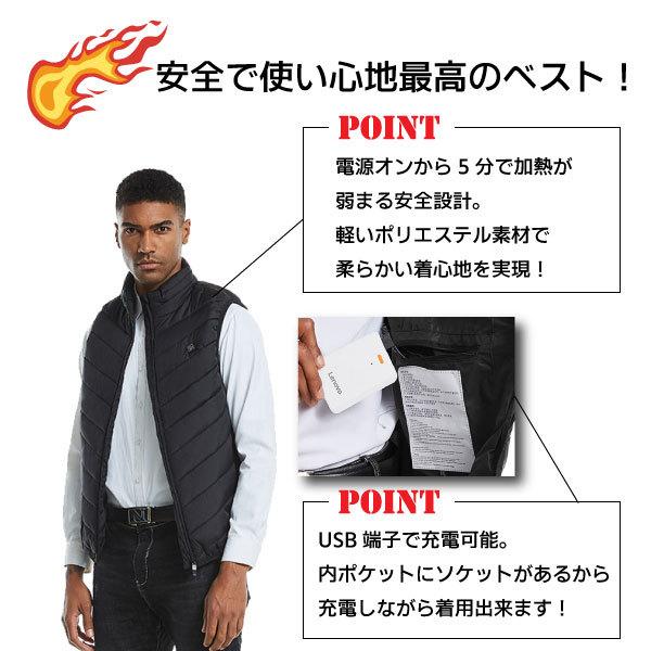 ヒーターベスト 電熱ベスト 加熱パネル9枚 加熱ベスト ヒーター 電熱ジャケット ベスト 3段階調温  電気ベスト usb 洗える 電熱ウェア ダウン |  | 04