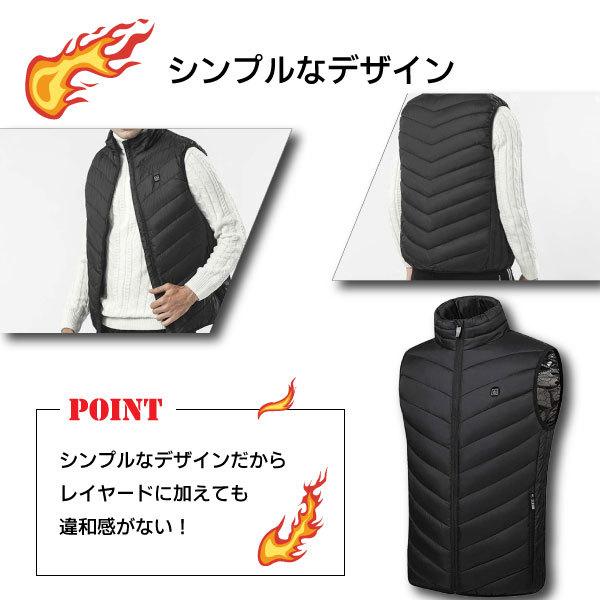 ヒーターベスト 電熱ベスト 加熱パネル9枚 加熱ベスト ヒーター 電熱ジャケット ベスト 3段階調温  電気ベスト usb 洗える 電熱ウェア ダウン |  | 06