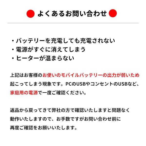 ヒーターベスト 電熱ベスト 加熱パネル9枚 加熱ベスト ヒーター 電熱ジャケット ベスト 3段階調温  電気ベスト usb 洗える 電熱ウェア ダウン |  | 07
