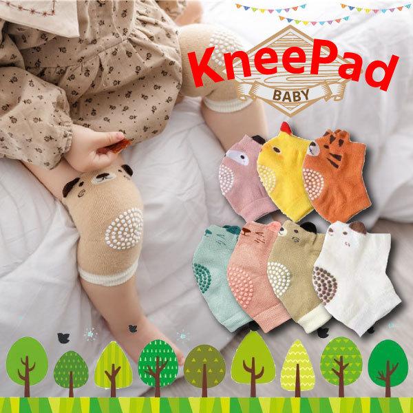 膝あて 3足セット パステルカラー 幼児用 女の子 男の子 赤ちゃん 子供 ベビー 0歳 1歳 2歳 3歳 膝サポーター ニーパッド ハイハイ 膝 黒くならない 歩行学習 | 