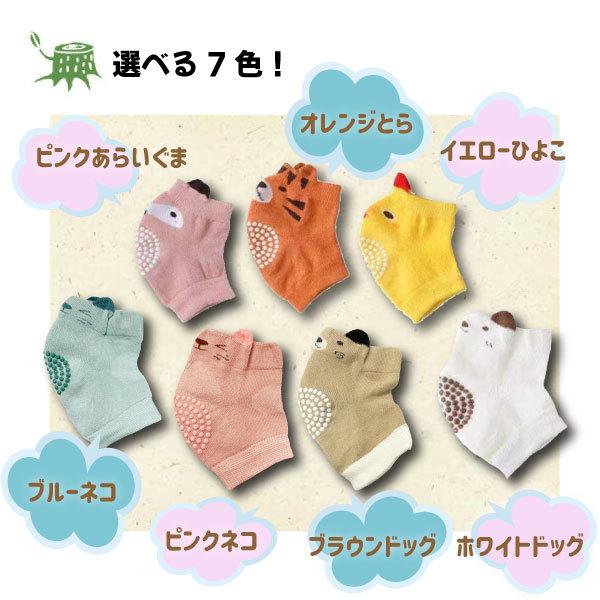 膝あて 3足セット パステルカラー 幼児用 女の子 男の子 赤ちゃん 子供 ベビー 0歳 1歳 2歳 3歳 膝サポーター ニーパッド ハイハイ 膝 黒くならない 歩行学習 |  | 01