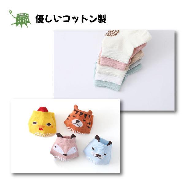 膝あて 3足セット パステルカラー 幼児用 女の子 男の子 赤ちゃん 子供 ベビー 0歳 1歳 2歳 3歳 膝サポーター ニーパッド ハイハイ 膝 黒くならない 歩行学習 |  | 03