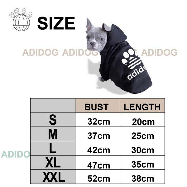 NEWアディドッグ 裏起毛 トレーナー 5色 S M L XL XXL ドッグウェア 犬用 パーカー 服 パロディ 服 長袖 スェット フーディー ブルドッグ |  | 08