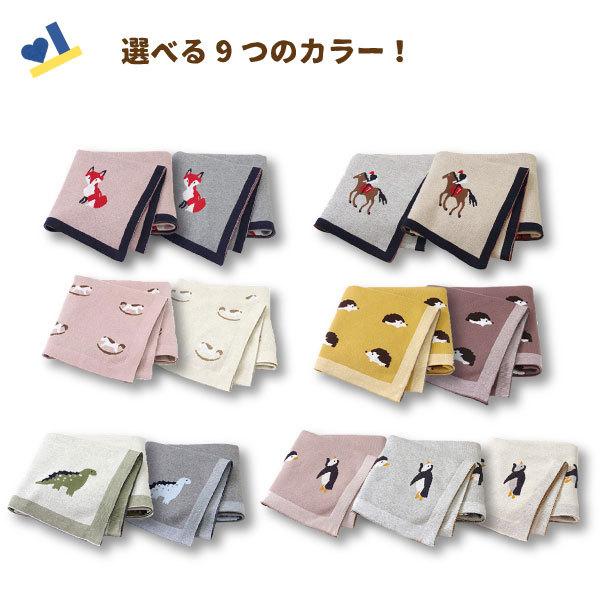 北欧 ブランケット ひざかけ コットン100% 100×80cm おくるみ 北欧風雑貨 防寒 動物 柄 昼寝 毛布 赤ちゃん 乳幼児 インテリア ふわふわ おしゃれ かわいい |  | 01