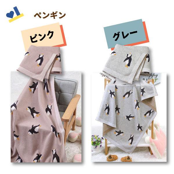 北欧 ブランケット ひざかけ コットン100% 100×80cm おくるみ 北欧風雑貨 防寒 動物 柄 昼寝 毛布 赤ちゃん 乳幼児 インテリア ふわふわ おしゃれ かわいい |  | 10