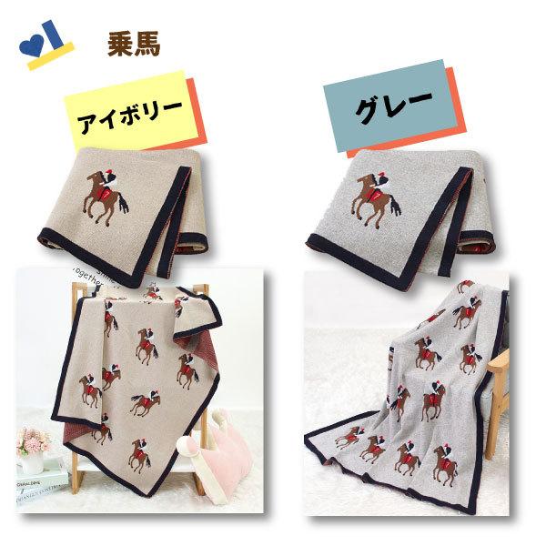 北欧 ブランケット ひざかけ コットン100% 100×80cm おくるみ 北欧風雑貨 防寒 動物 柄 昼寝 毛布 赤ちゃん 乳幼児 インテリア ふわふわ おしゃれ かわいい |  | 06