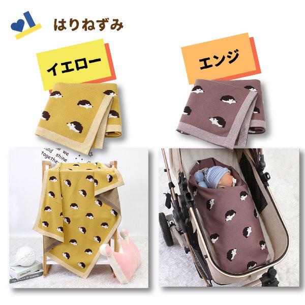 北欧 ブランケット ひざかけ コットン100% 100×80cm おくるみ 北欧風雑貨 防寒 動物 柄 昼寝 毛布 赤ちゃん 乳幼児 インテリア ふわふわ おしゃれ かわいい |  | 08