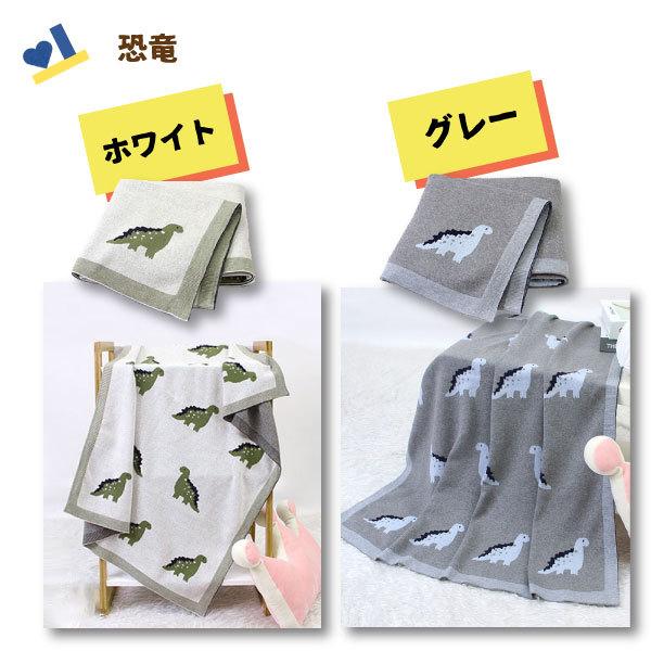 北欧 ブランケット ひざかけ コットン100% 100×80cm おくるみ 北欧風雑貨 防寒 動物 柄 昼寝 毛布 赤ちゃん 乳幼児 インテリア ふわふわ おしゃれ かわいい |  | 09