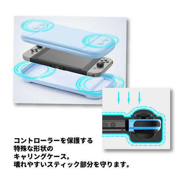 任天堂スイッチ キャリングケース 裏起毛 Nintendo Switch 新型有機ELモデル対応 プレゼント スイッチ ポーチ ハードケース グラデーション 有機EL 新型 マリオ |  | 03