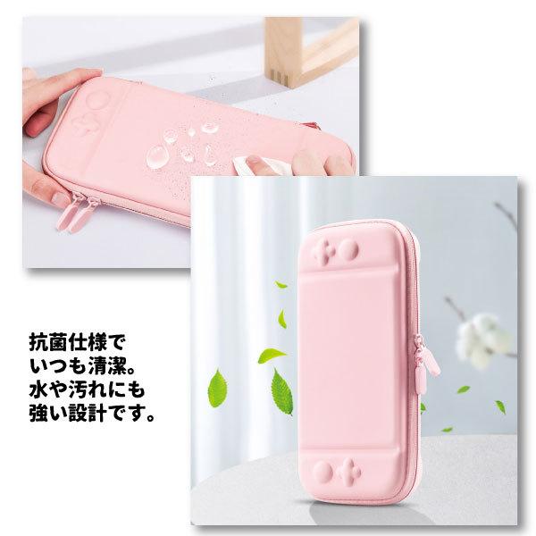任天堂スイッチ キャリングケース 裏起毛 Nintendo Switch 新型有機ELモデル対応 プレゼント スイッチ ポーチ ハードケース グラデーション 有機EL 新型 マリオ |  | 05