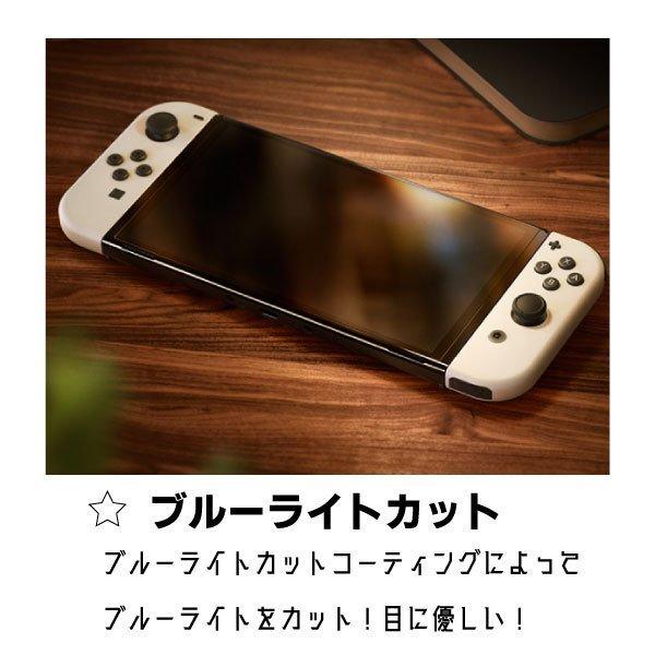 新型スイッチ対応 ケース＆液晶保護フィルムセット  キャリングケース セミハードケース 液晶保護 画面保護 互換 有機ELモデル 衝撃吸収 |  | 05