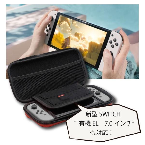 新型スイッチ対応 ケース＆液晶保護フィルムセット キャリング